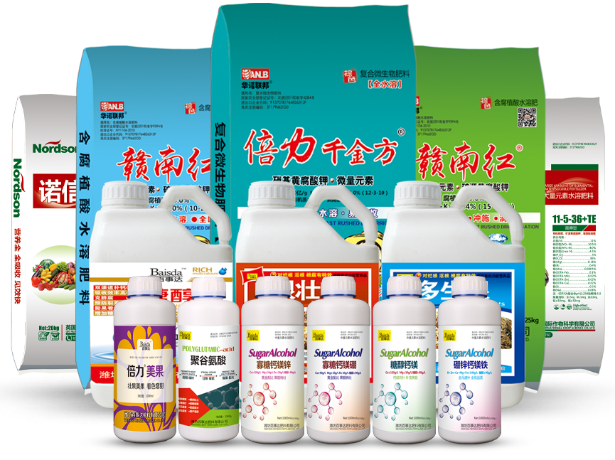 濰坊百事達肥料有限公司產(chǎn)品