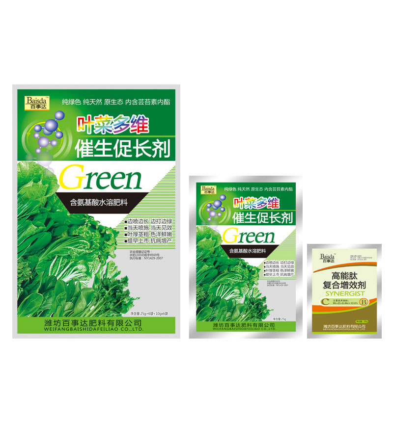 葉菜多維催生促長劑