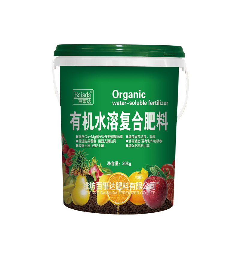有機水溶復(fù)合肥料