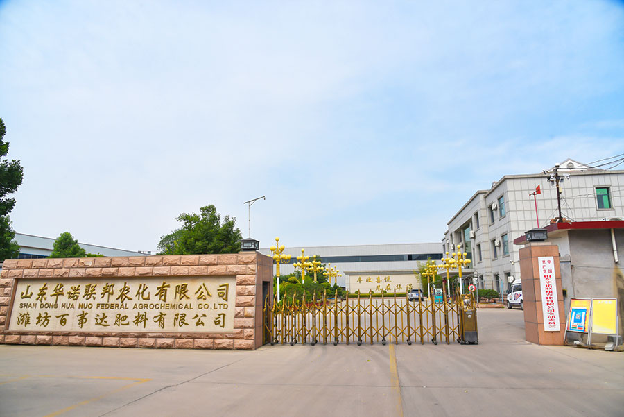 廠景廠貌